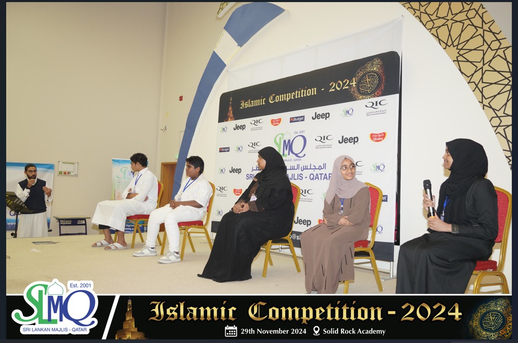 SLMQ Majlis Concludes a Remarkable Islamic Competition 2024 SLMQ