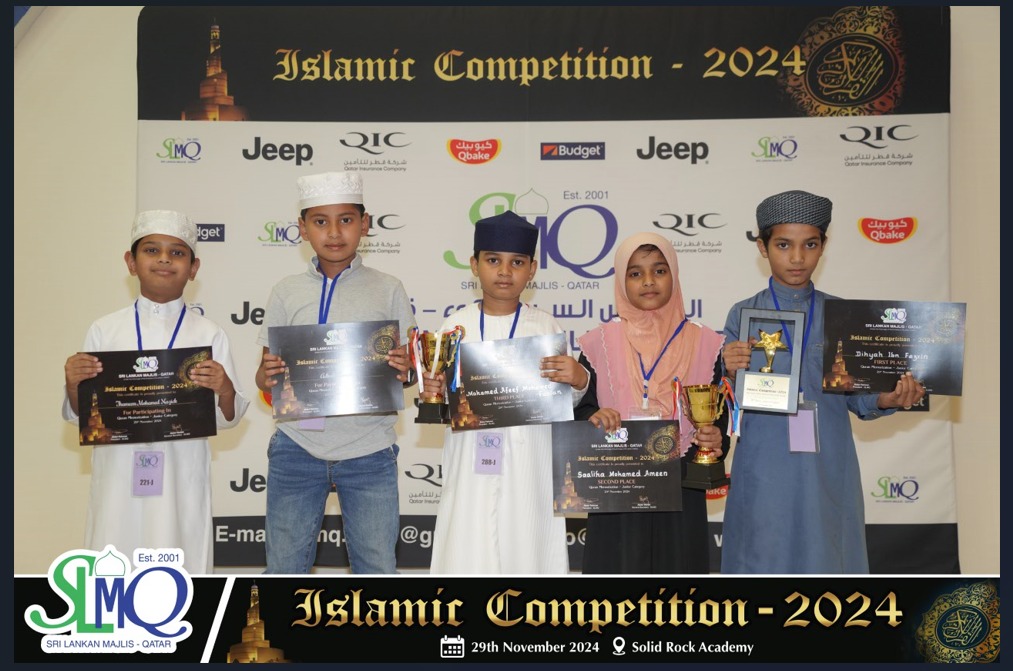 SLMQ Majlis Concludes a Remarkable Islamic Competition 2024 SLMQ