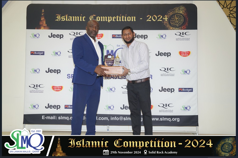 SLMQ Majlis Concludes a Remarkable Islamic Competition 2024 SLMQ