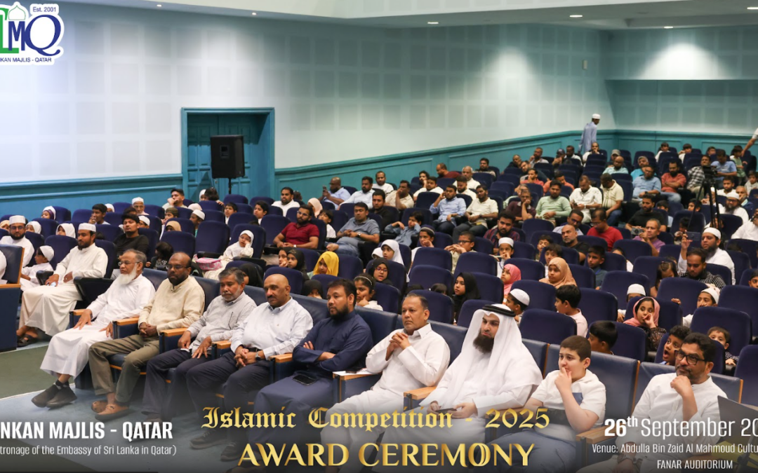 Islamic Competition 2025