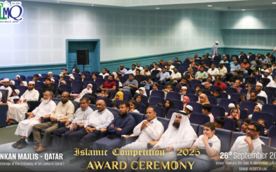 Islamic Competition 2025